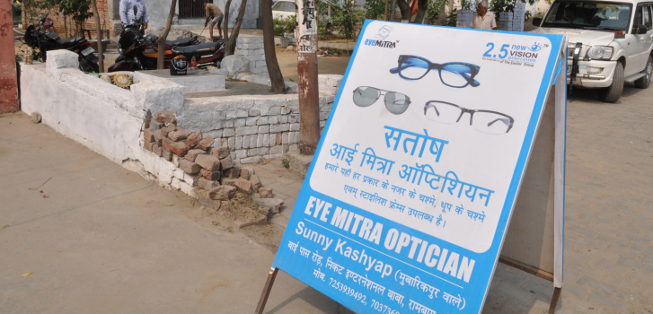 Eye Mitras reach milestone achievement